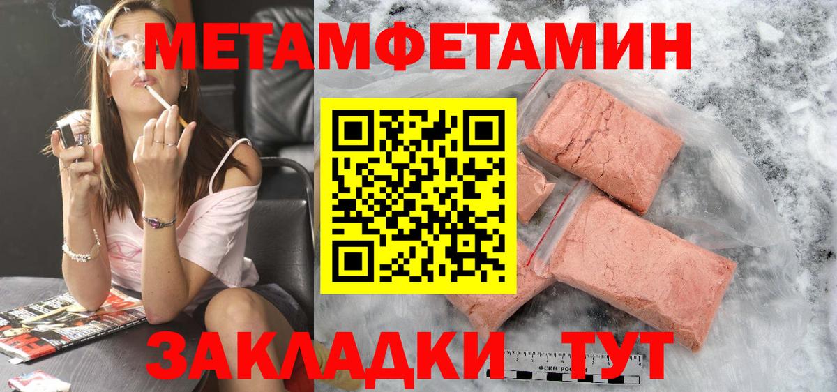 АМФ Розовый Северск