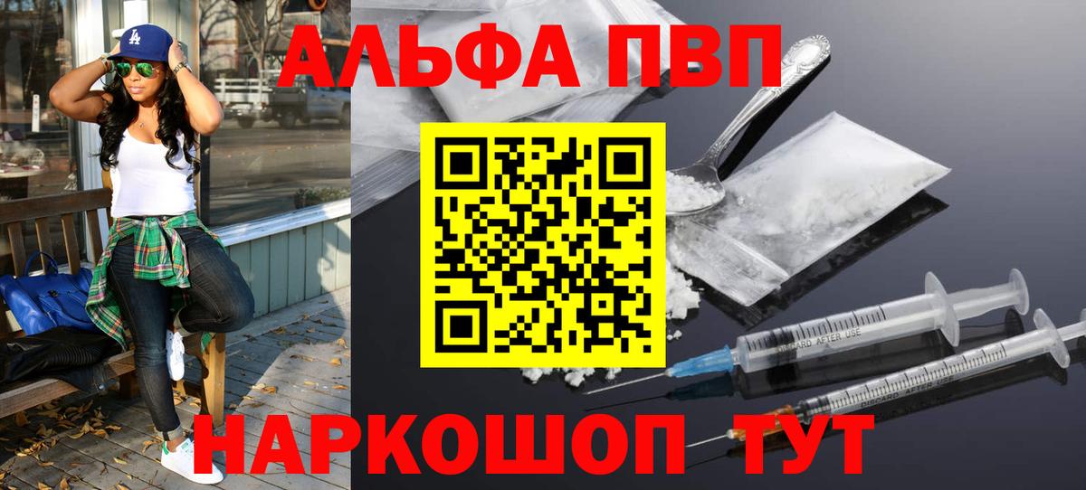 А ПВП СК Северск