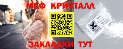 трава Нарткала