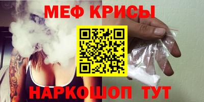 трава Нарткала