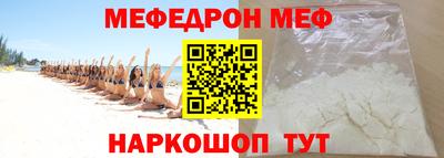 трава Нарткала