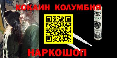 трава Нарткала