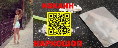 трава Нарткала