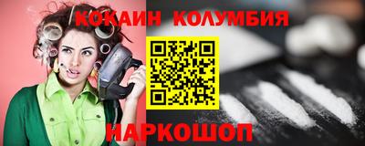 трава Нарткала