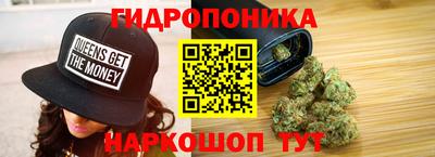 трава Нарткала