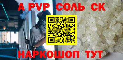 героин Нальчик
