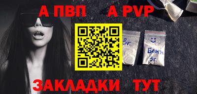 трава Нарткала
