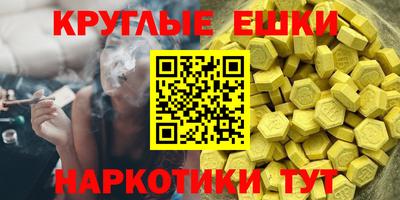 трава Нарткала