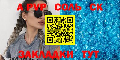 героин Нальчик