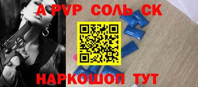 трава Нарткала