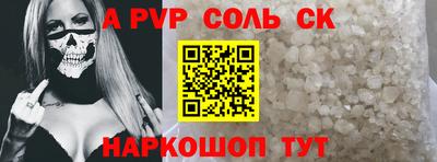 apvp Наро-Фоминск