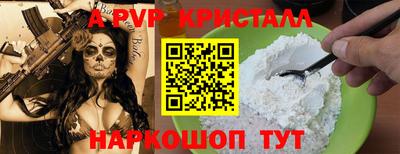 трава Нарткала