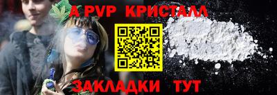 apvp Наро-Фоминск
