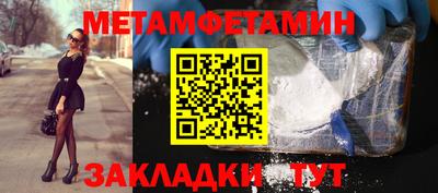 apvp Наро-Фоминск