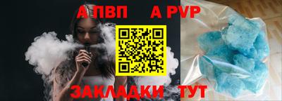 трава Нарткала