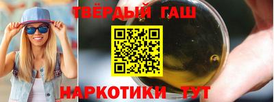 трава Нарткала