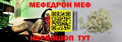 трава Нарткала