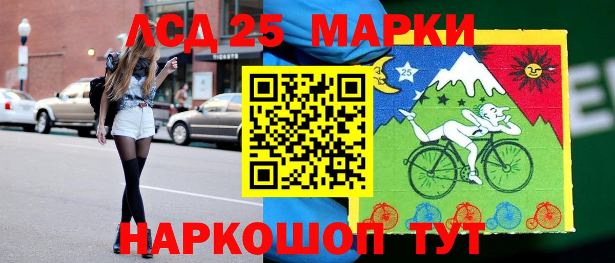 LSD-25 экстази ecstasy  Лсд 25 экстази кислота  Северск  Вход с VPN 