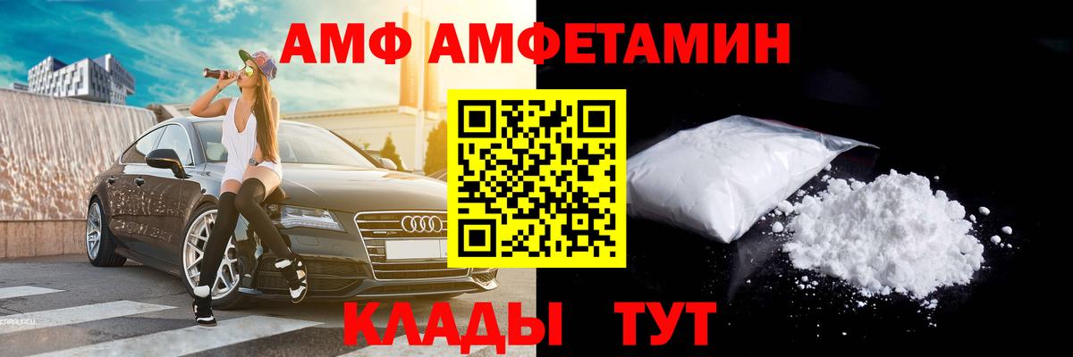 Первитин витя Северск