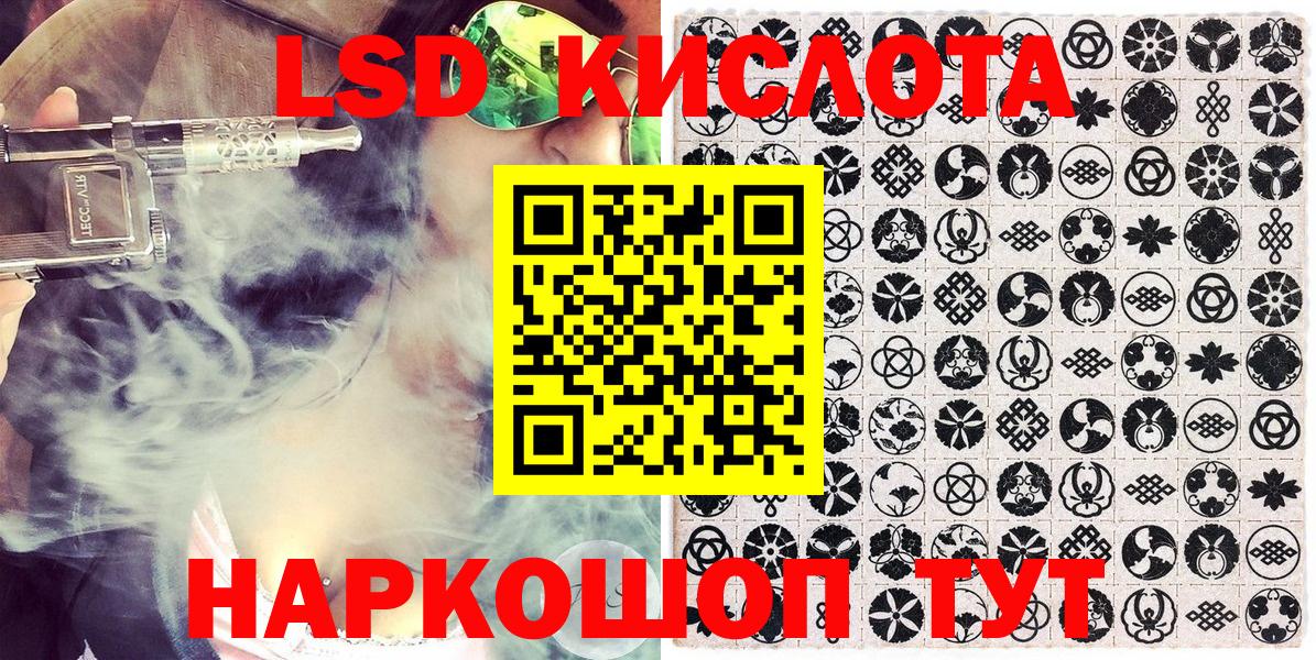 Марки 25I-NBOMe 1500мкг Северск