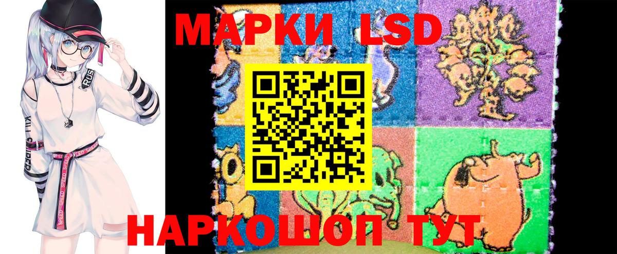 купить наркотики сайты  Вход с VPN  Северск  Наркотические марки 1,8мг  Наркотические марки 1,8мг 